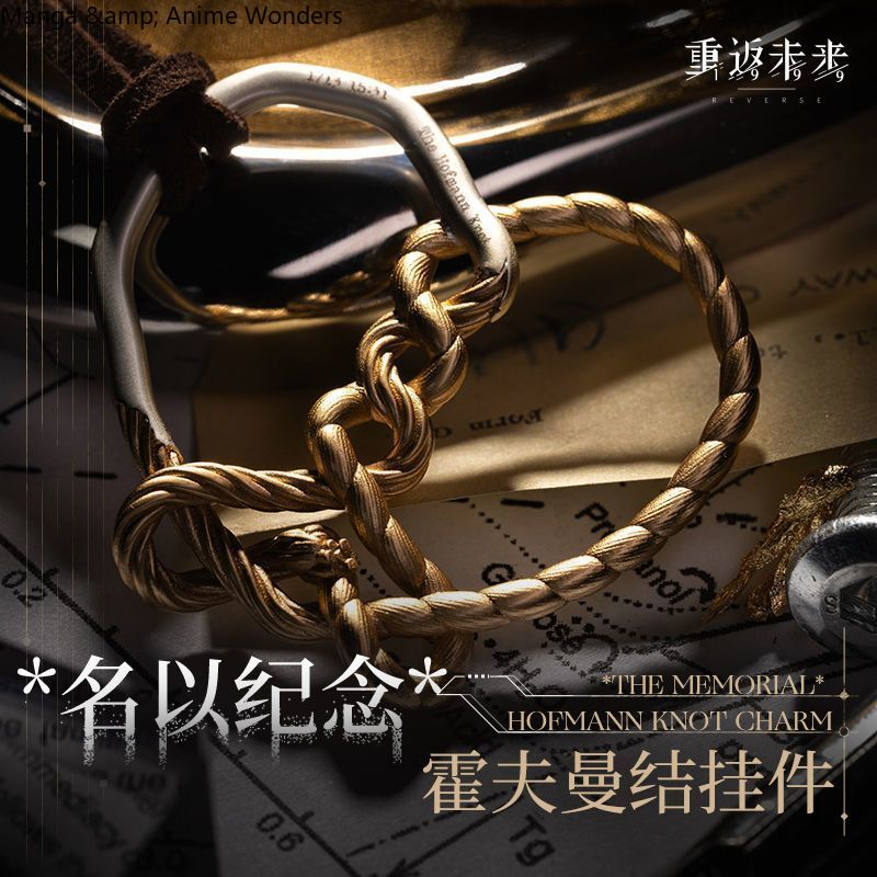 Gra Reverse: 1999, rekwizyt do – Anime Pendant Necklace recenzja i cena