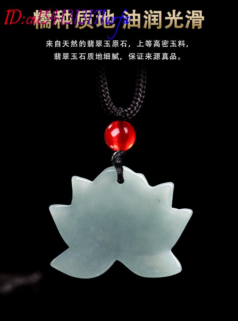 Myanmar Jadeit Lotus Wisiorek  – Necklaces recenzja i cena